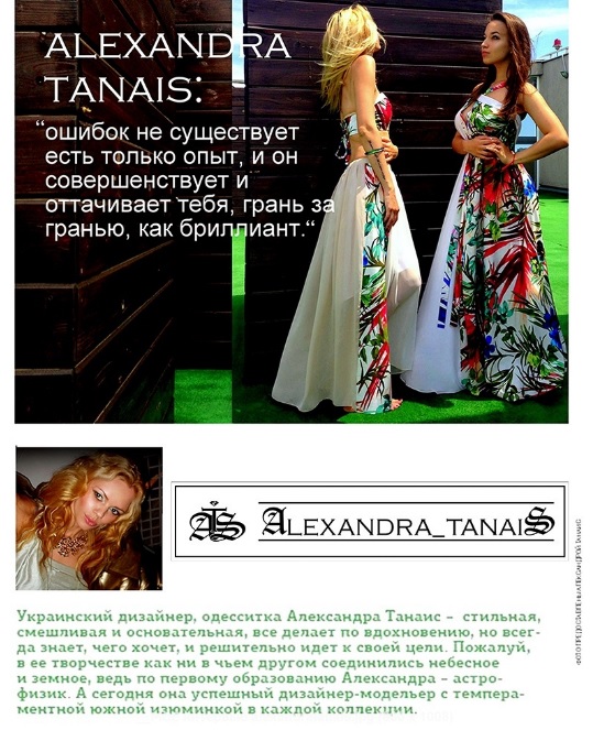 fashion-news-28.01