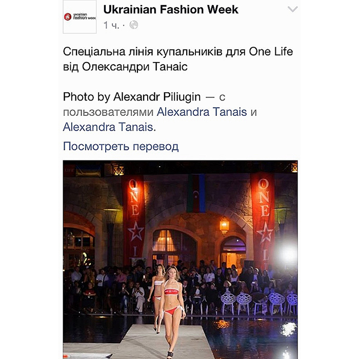 fashion-news-26.01