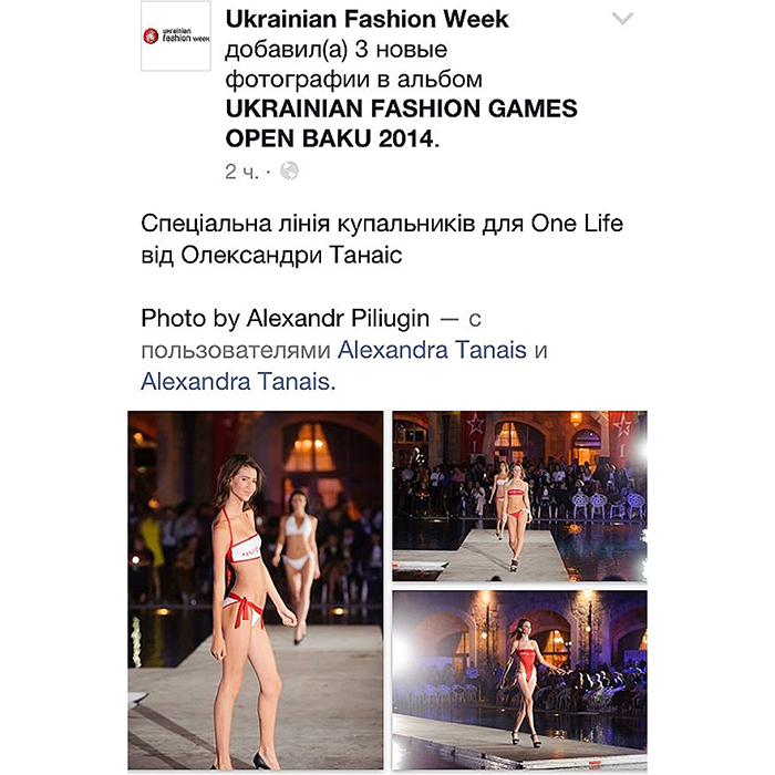 fashion-news-26.01